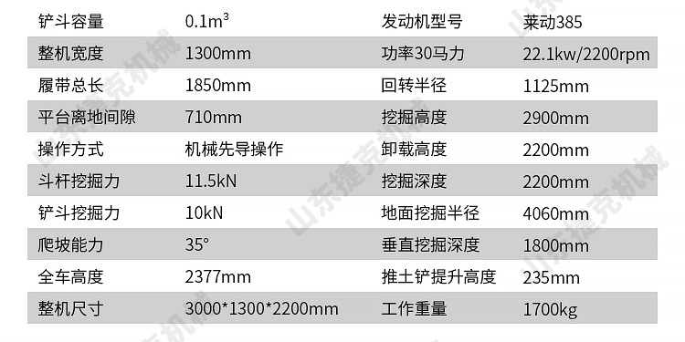 18S详情页_05