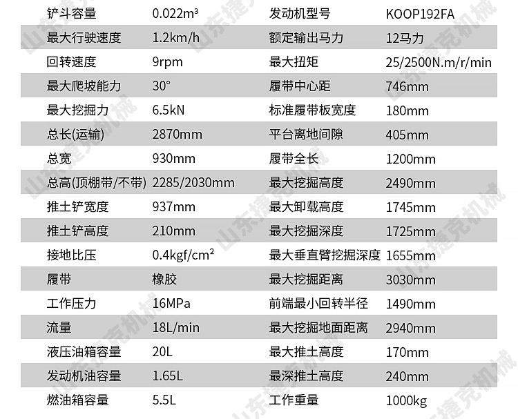 12详情页_05