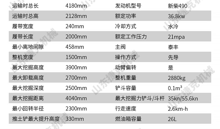 35详情页_05