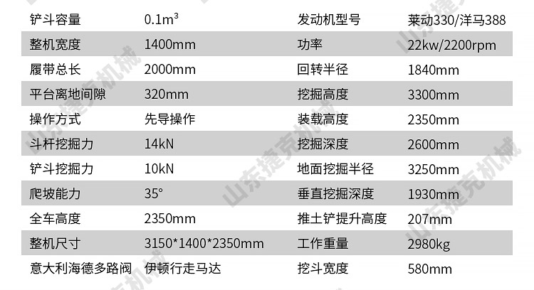 30详情页_05