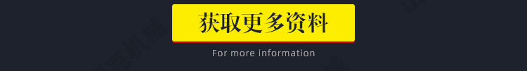 2.6方详情页_13